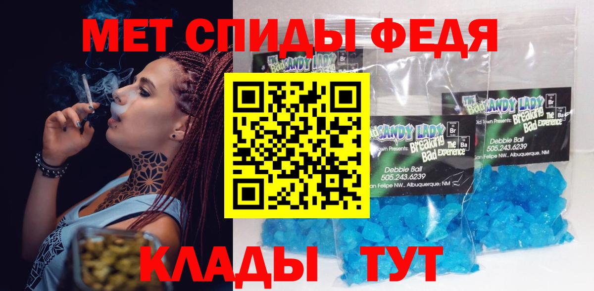 АМФ Premium Тавда