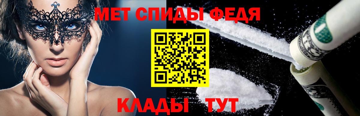 АМФЕТАМИН  АМФЕТАМИН 97%  гидра ONION  Тавда  Вход с VPN 