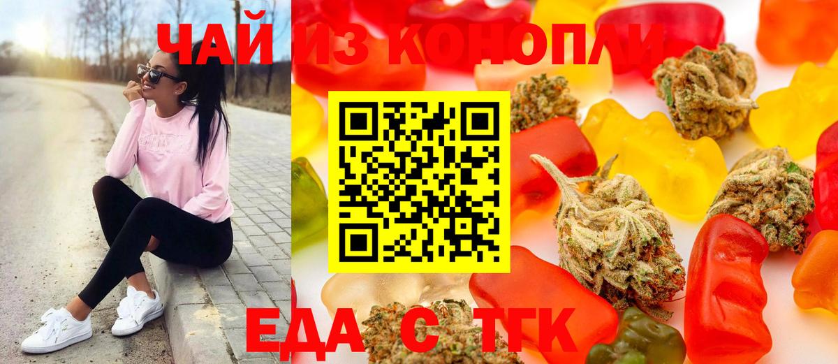 Тавда  Canna-Cookies конопля  Вход с VPN 