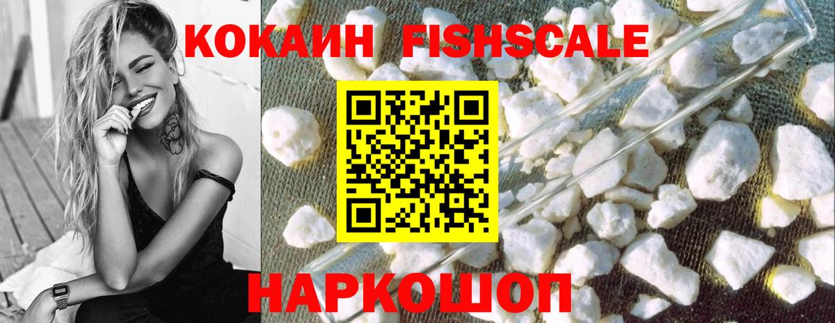 COCAIN Боливия Тавда