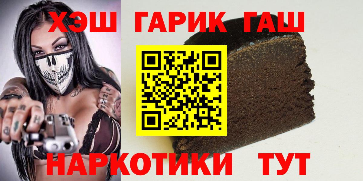 Тавда  Гашиш гарик  Гашиш ice o lator  Вход с VPN 
