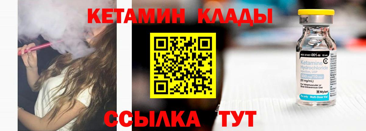 сайты даркнета Telegram  blacksprut ONION  Тавда  Вход с VPN  КЕТАМИН VHQ 