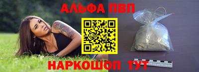 синтетический гашиш Бузулук