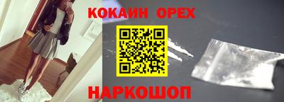 синтетический гашиш Бузулук