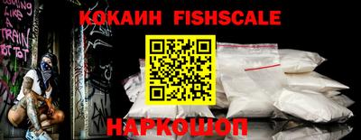 синтетический гашиш Бузулук