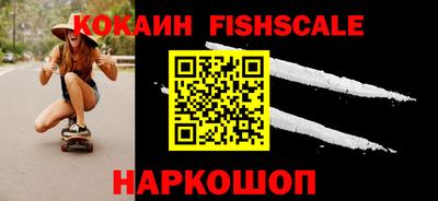 ALPHA-PVP Будённовск