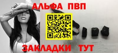 синтетический гашиш Бузулук