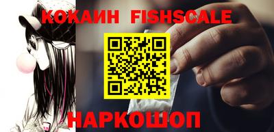 синтетический гашиш Бузулук
