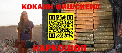 синтетический гашиш Бузулук
