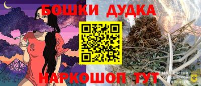 синтетический гашиш Бузулук