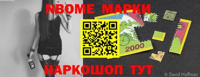 синтетический гашиш Бузулук