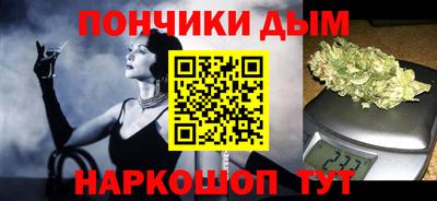 синтетический гашиш Бузулук