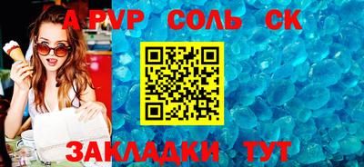 синтетический гашиш Бузулук