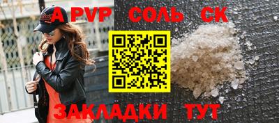 синтетический гашиш Бузулук