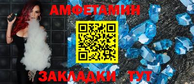 синтетический гашиш Бузулук