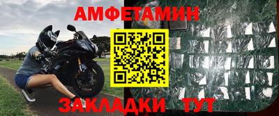 ALPHA-PVP Будённовск