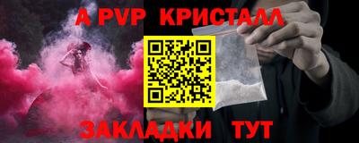 синтетический гашиш Бузулук