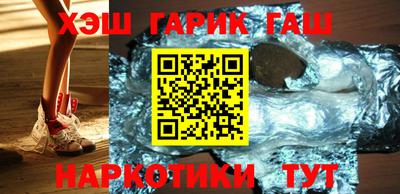 синтетический гашиш Бузулук