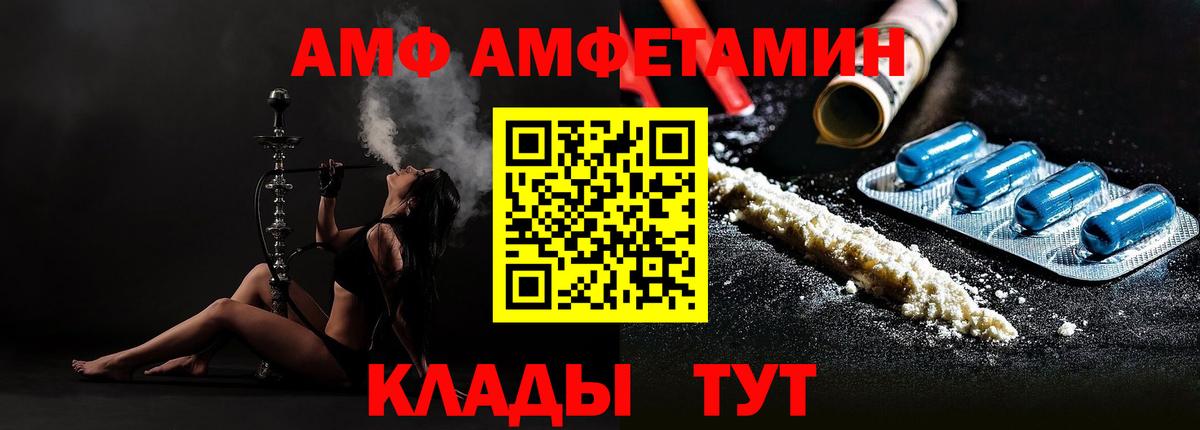 Первитин пудра Тавда