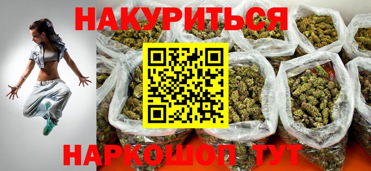 Канабис THC 21%  Вход с VPN  Конопля тримм  Канабис MAZAR  Тавда 